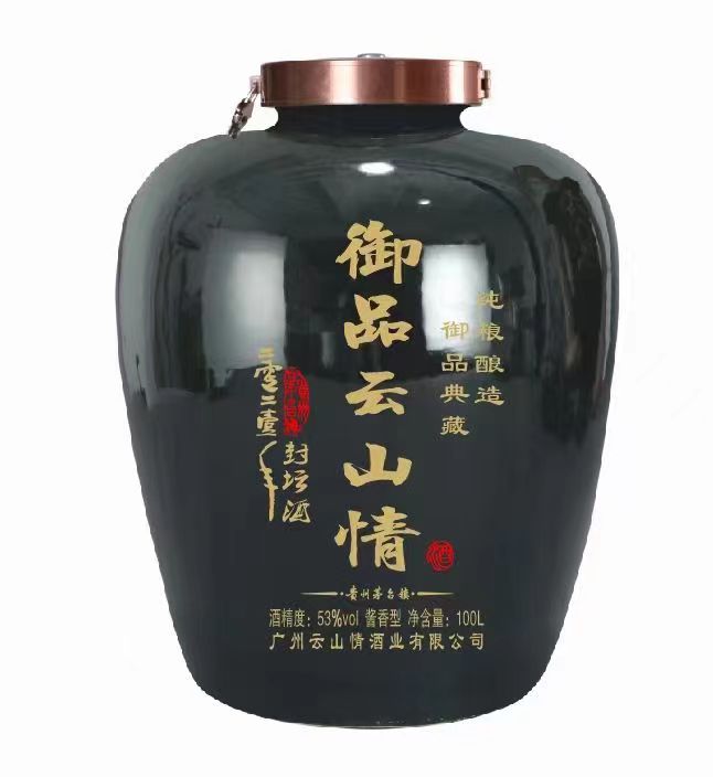 御品云山情（封坛-200L）