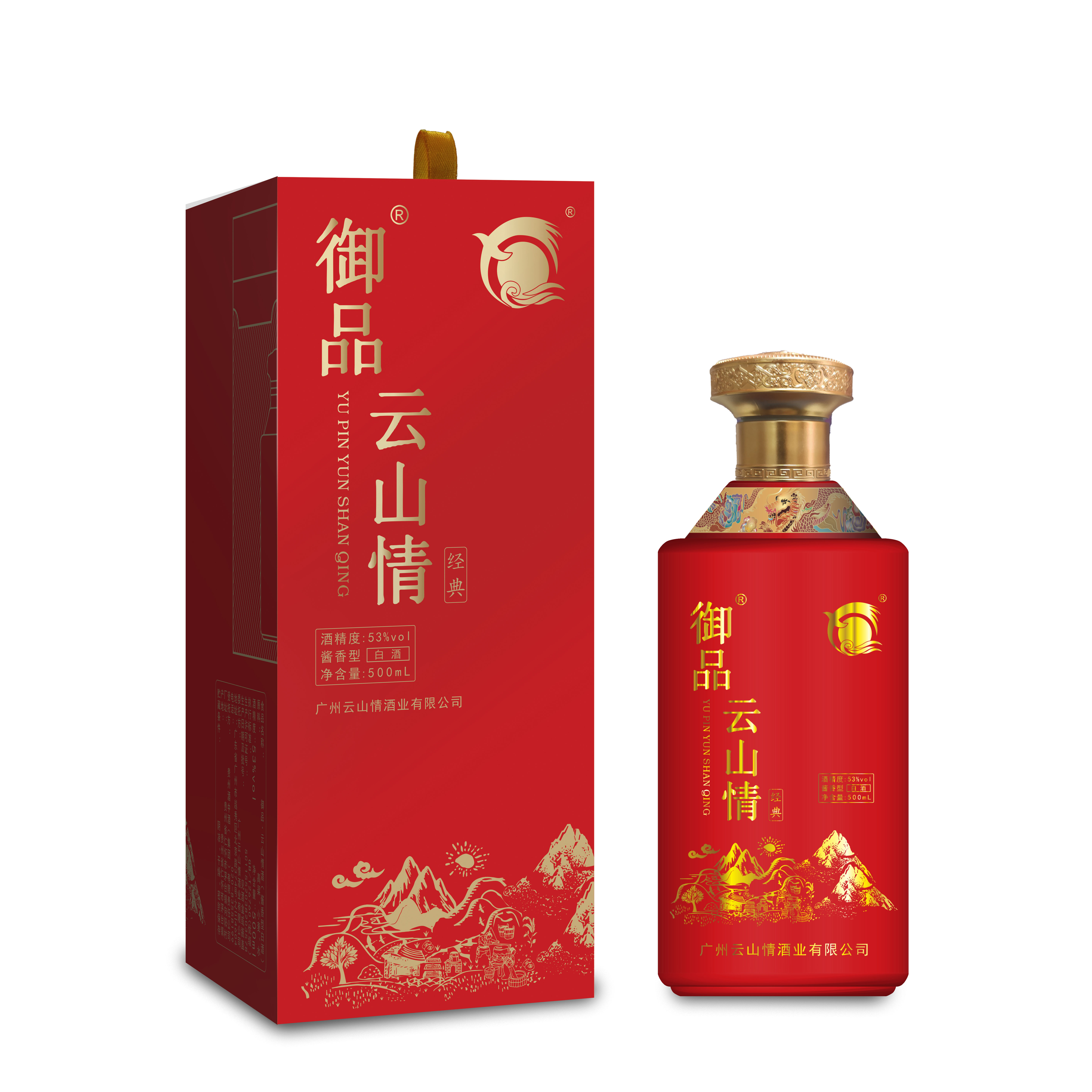 御品云山情（红色经典）500ml